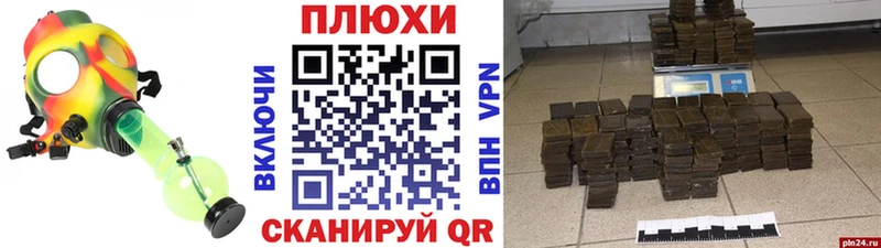 Купить наркоту Ачхой-Мартан Амфетамин  МЕФ  ГАШ  Марихуана 