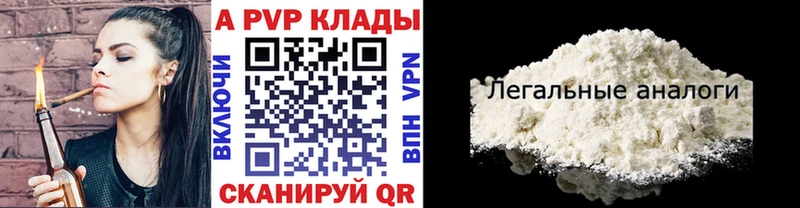 APVP Crystall  дарк нет телеграм  Ачхой-Мартан  купить наркотик 