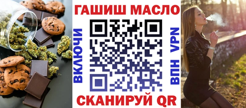 маркетплейс Telegram Ачхой-Мартан Canna-Cookies конопля цена наркотик