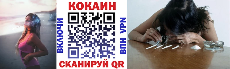 даркнет сайт hydra зеркало КОКАИН 98% Ачхой-Мартан