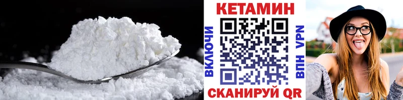 КЕТАМИН VHQ  это телеграм  Ачхой-Мартан 