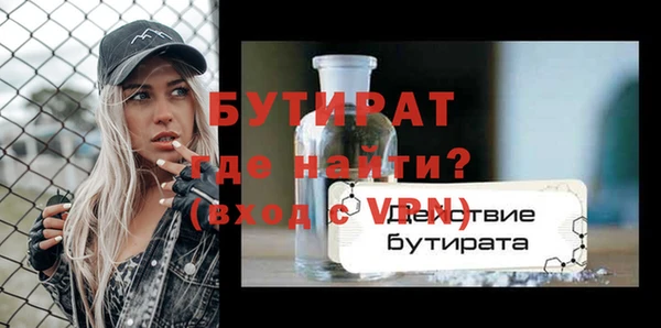 MESCALINE Абинск