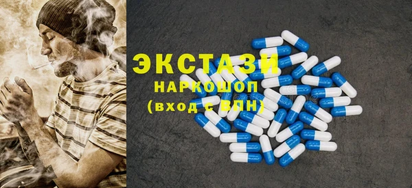 каннабис Магас