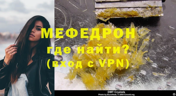 меф VHQ Алексин