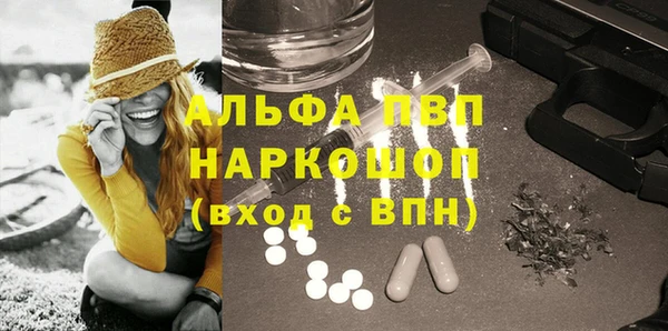 кокаин VHQ Алексеевка