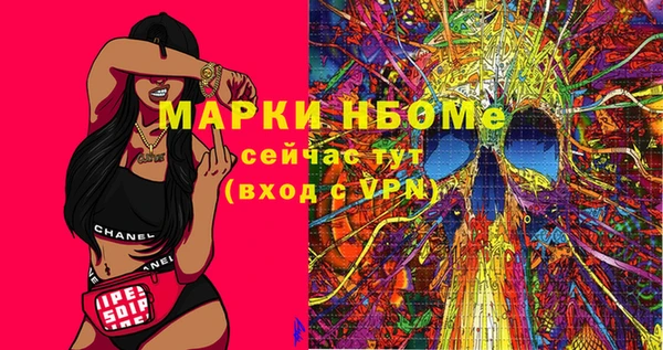 меф VHQ Алексин