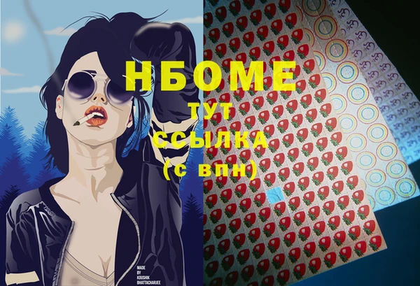 2c-b Алзамай