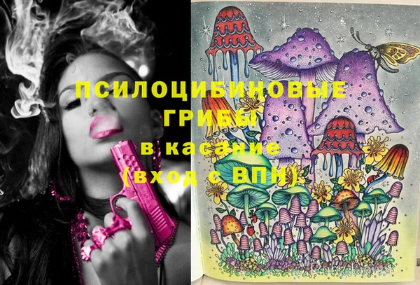 кокаин VHQ Алексеевка