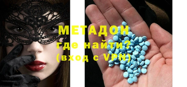 кокаин VHQ Алексеевка