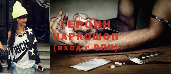 кокаин VHQ Алексеевка