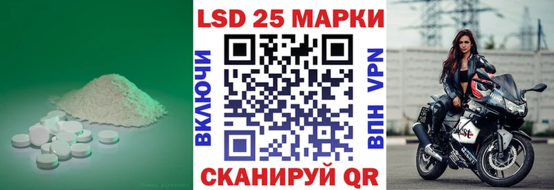 ЛСД экстази кислота  Ачхой-Мартан 