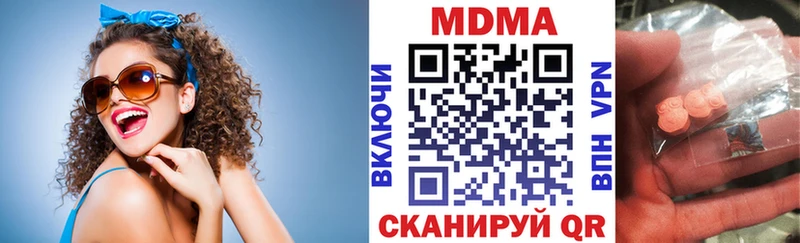 MEGA маркетплейс  Ачхой-Мартан  МДМА кристаллы 