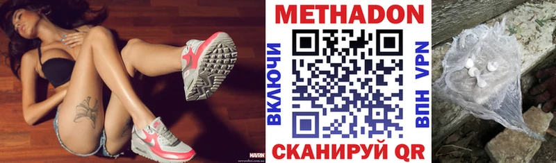 hydra зеркало  Ачхой-Мартан  Метадон methadone 