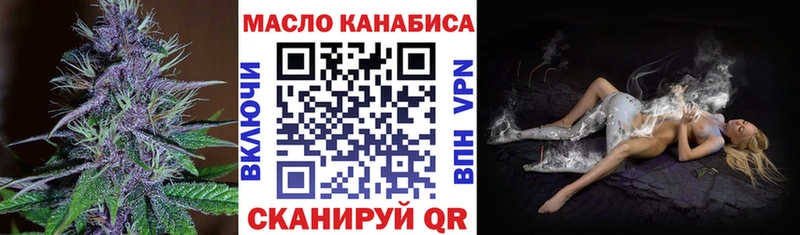 Дистиллят ТГК гашишное масло  Ачхой-Мартан 